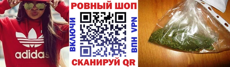 Купить Кокаин  МЕФ  ГАШ  МАРИХУАНА  Добрянка