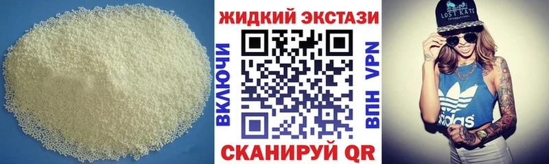 Купить закладки  Добрянка  Бутират 99% 