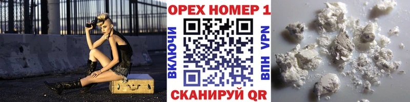 Купить  Добрянка  Cocaine Перу 
