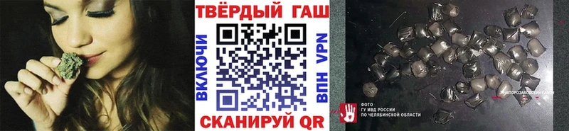 ГАШИШ Cannabis  Купить закладки  Добрянка 