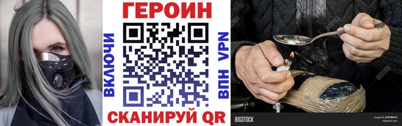 Купить где  Добрянка  ГЕРОИН Афган 