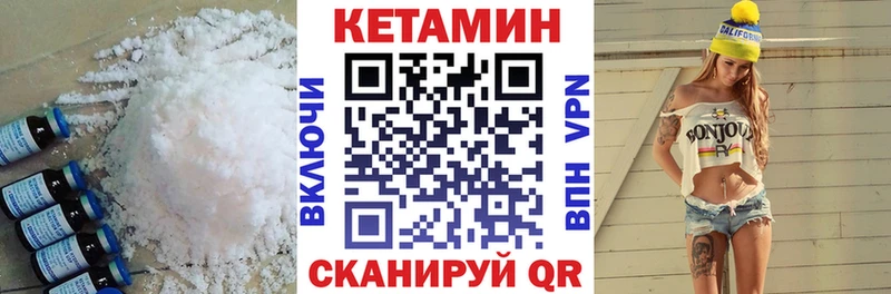 Купить  Добрянка  КЕТАМИН ketamine 