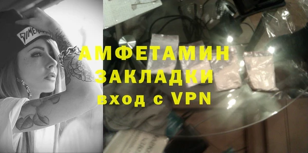 метадон Пестово