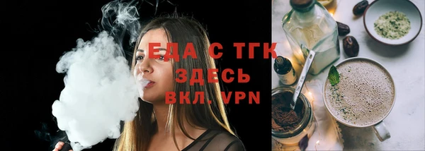 PSILOCYBIN Переславль-Залесский