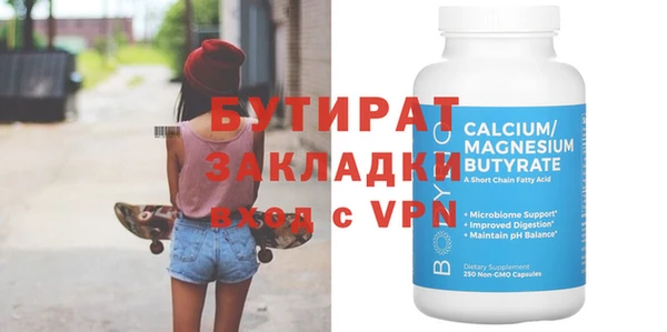 прущая мука Пересвет