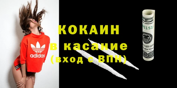 метадон Пестово