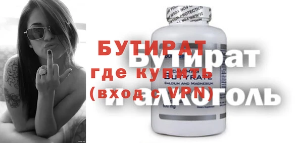 метадон Пестово