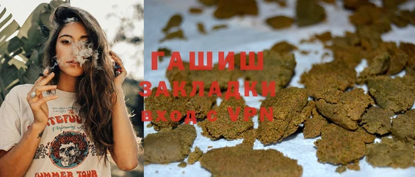 кокаин Покровск