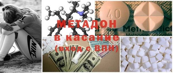 метадон Пестово