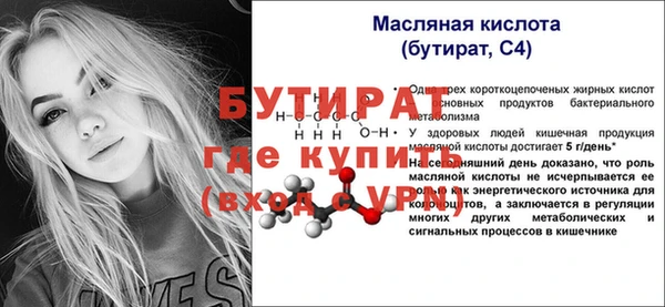 метадон Пестово