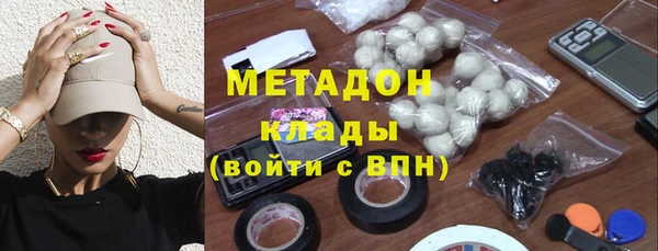 метадон Пестово