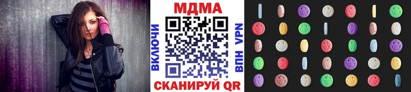 MDMA Molly  Купить  Добрянка 
