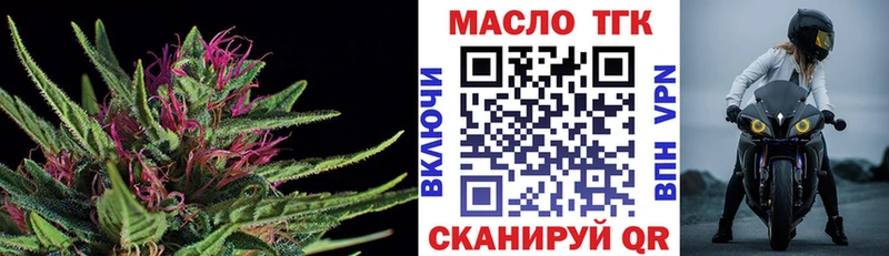 Дистиллят ТГК жижа  Купить где  Добрянка 
