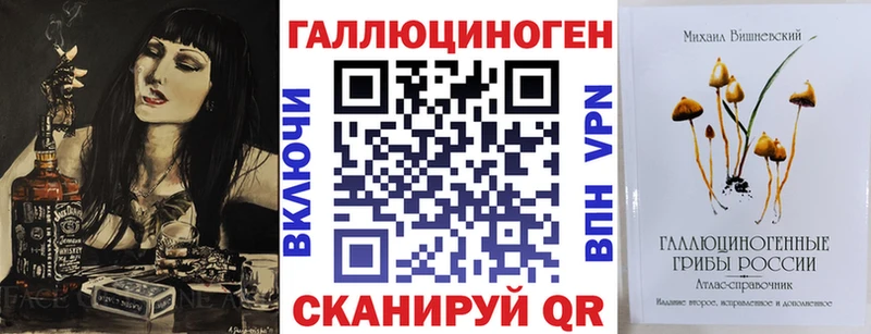 Купить где  Добрянка  Псилоцибиновые грибы GOLDEN TEACHER 