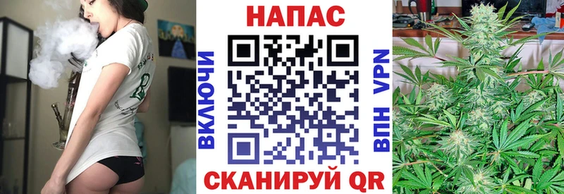 МАРИХУАНА семена  Купить  Добрянка 